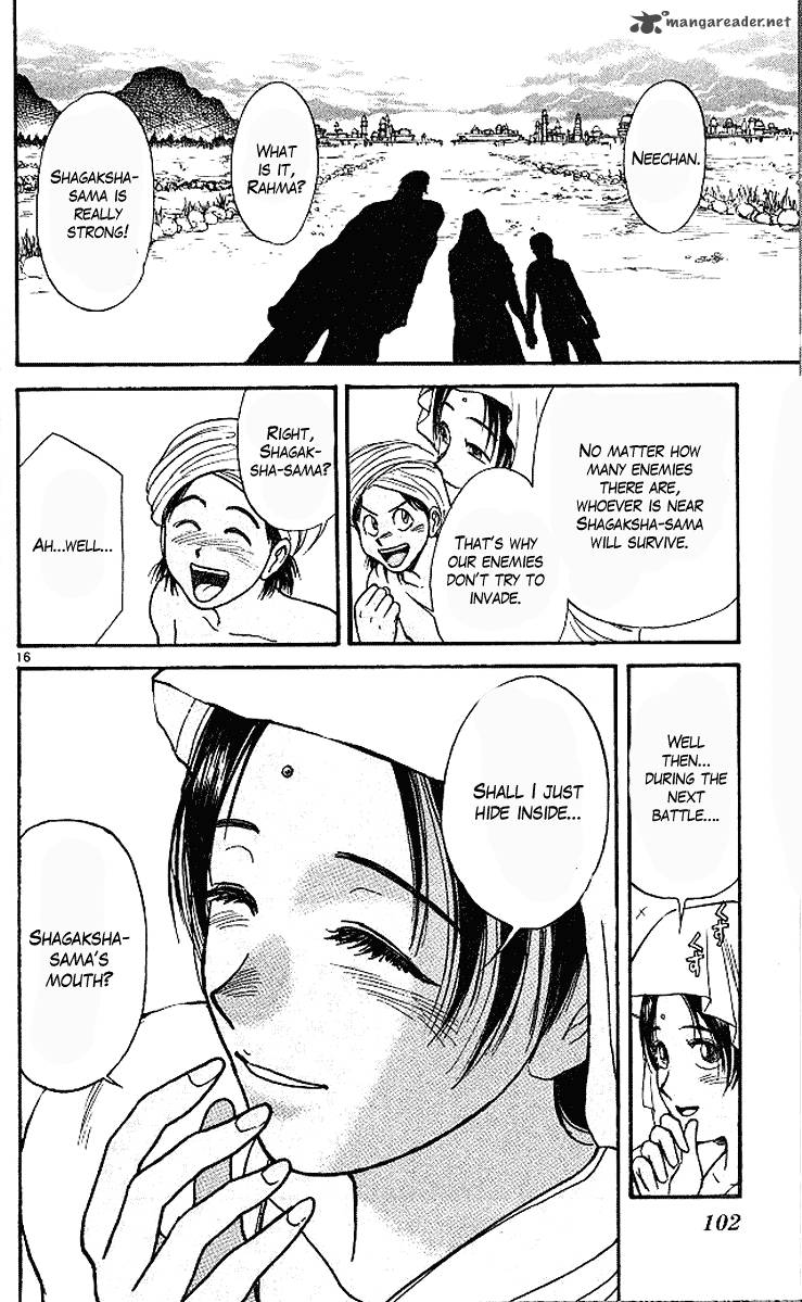 Ushio And Tora 291 17