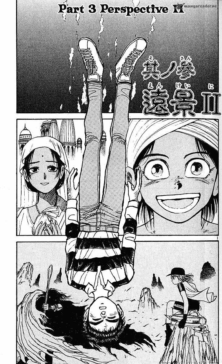 Ushio And Tora 291 2