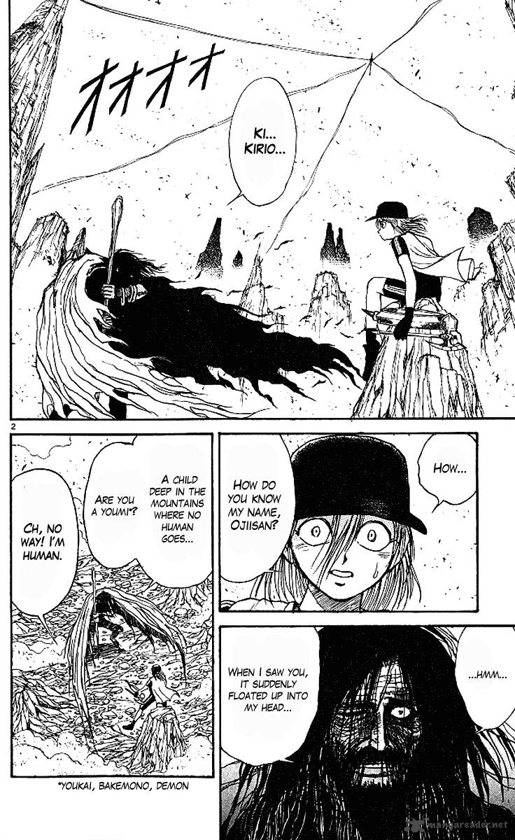 Ushio And Tora 291 3