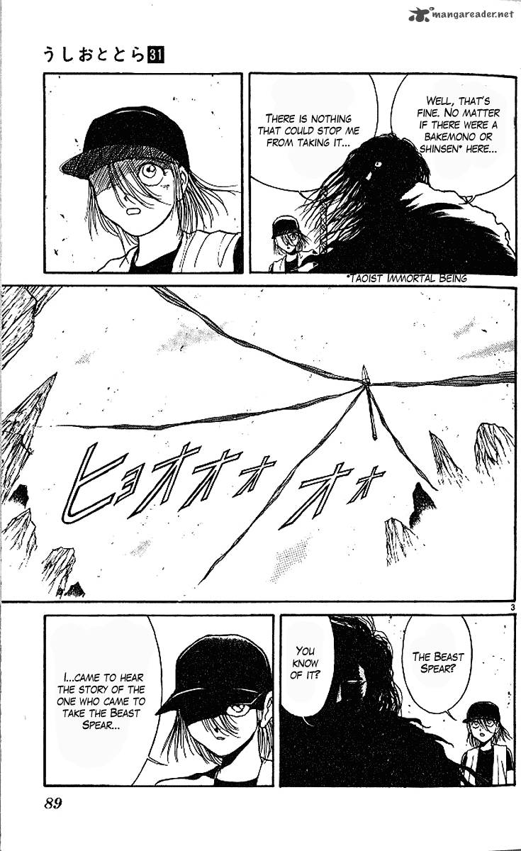 Ushio And Tora 291 4
