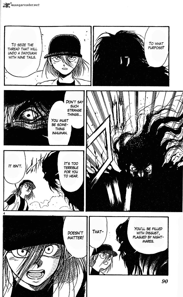 Ushio And Tora 291 5