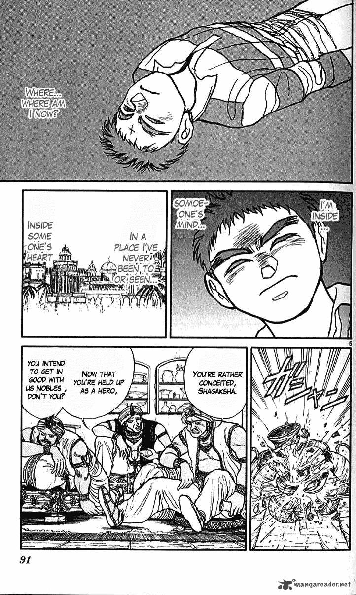 Ushio And Tora 291 6