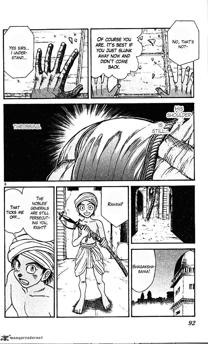 Ushio And Tora 291 7