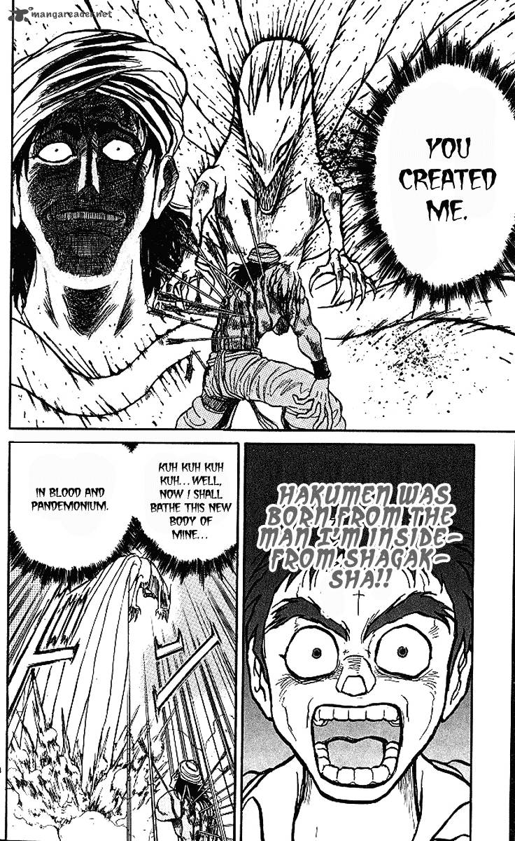 Ushio And Tora 293 9