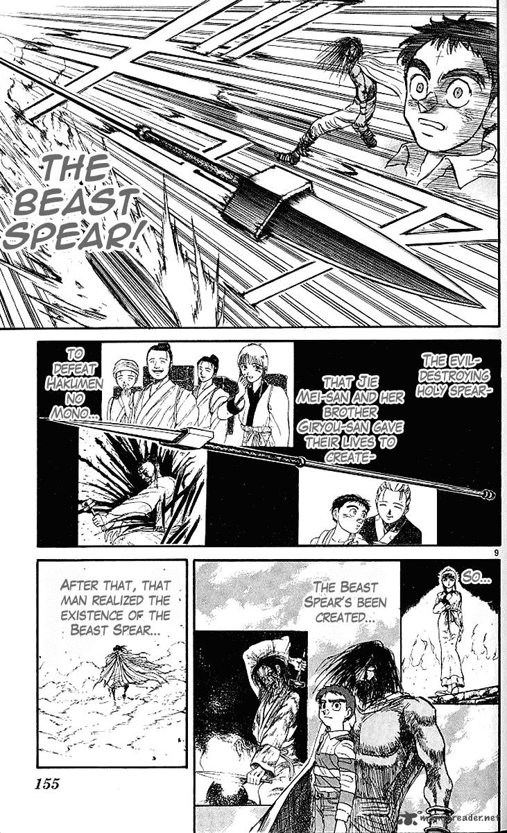 Ushio And Tora 294 10