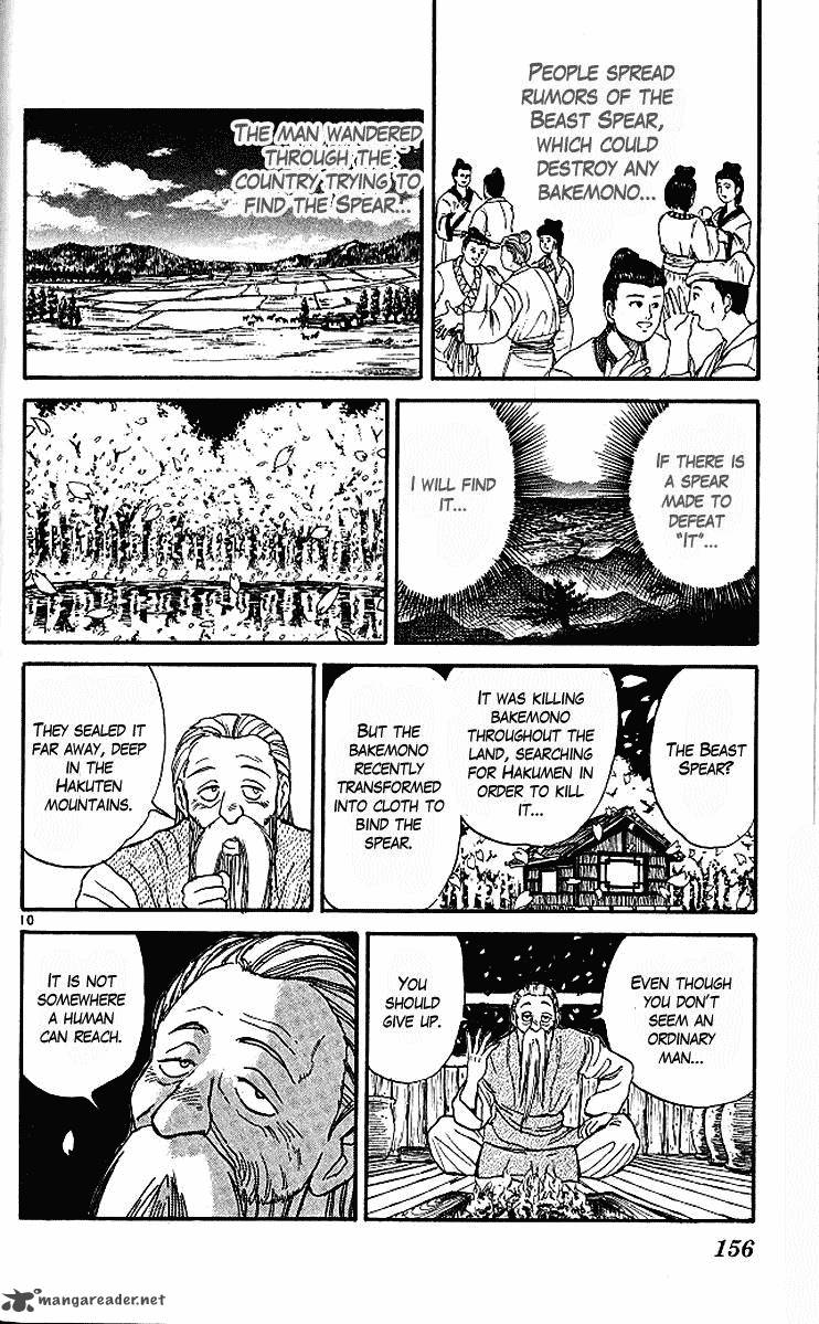 Ushio And Tora 294 11