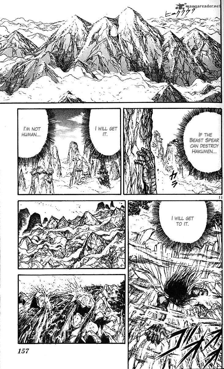 Ushio And Tora 294 12