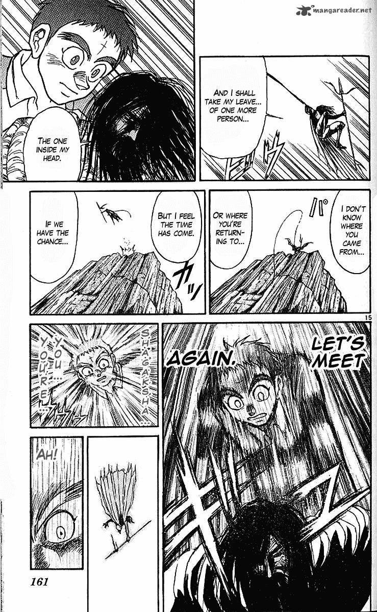 Ushio And Tora 294 16
