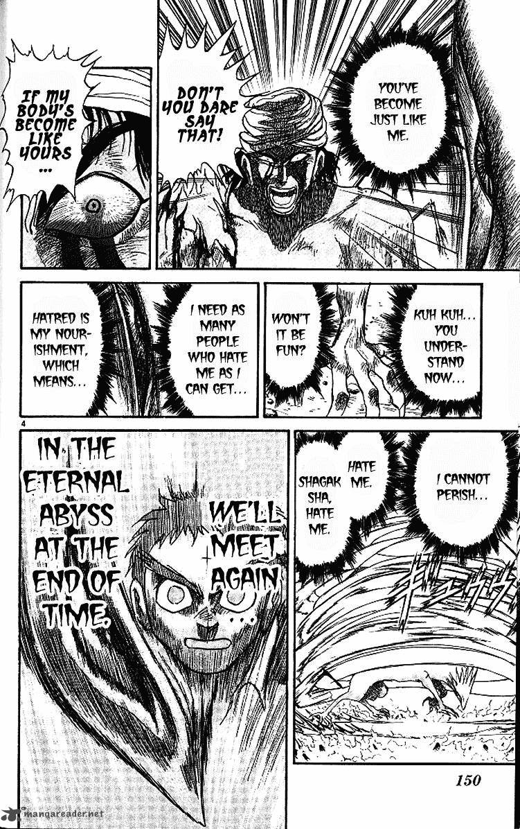 Ushio And Tora 294 5