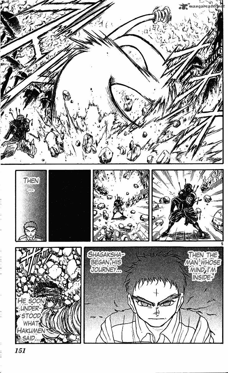 Ushio And Tora 294 6