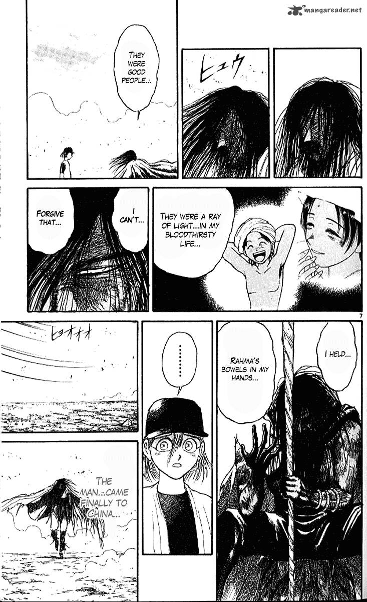 Ushio And Tora 294 8