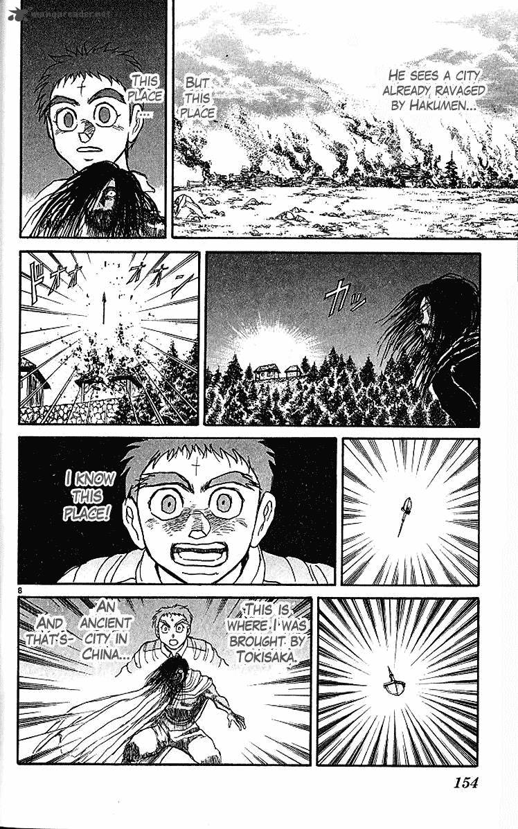 Ushio And Tora 294 9