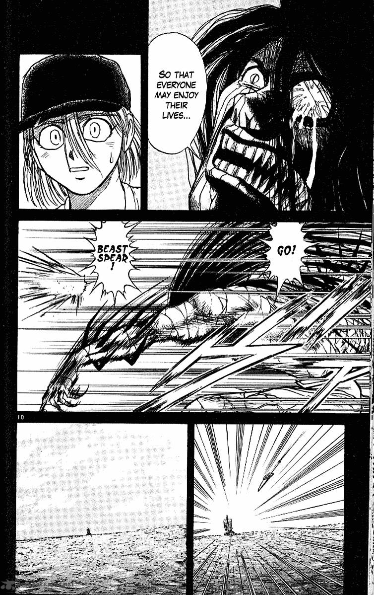 Ushio And Tora 295 11