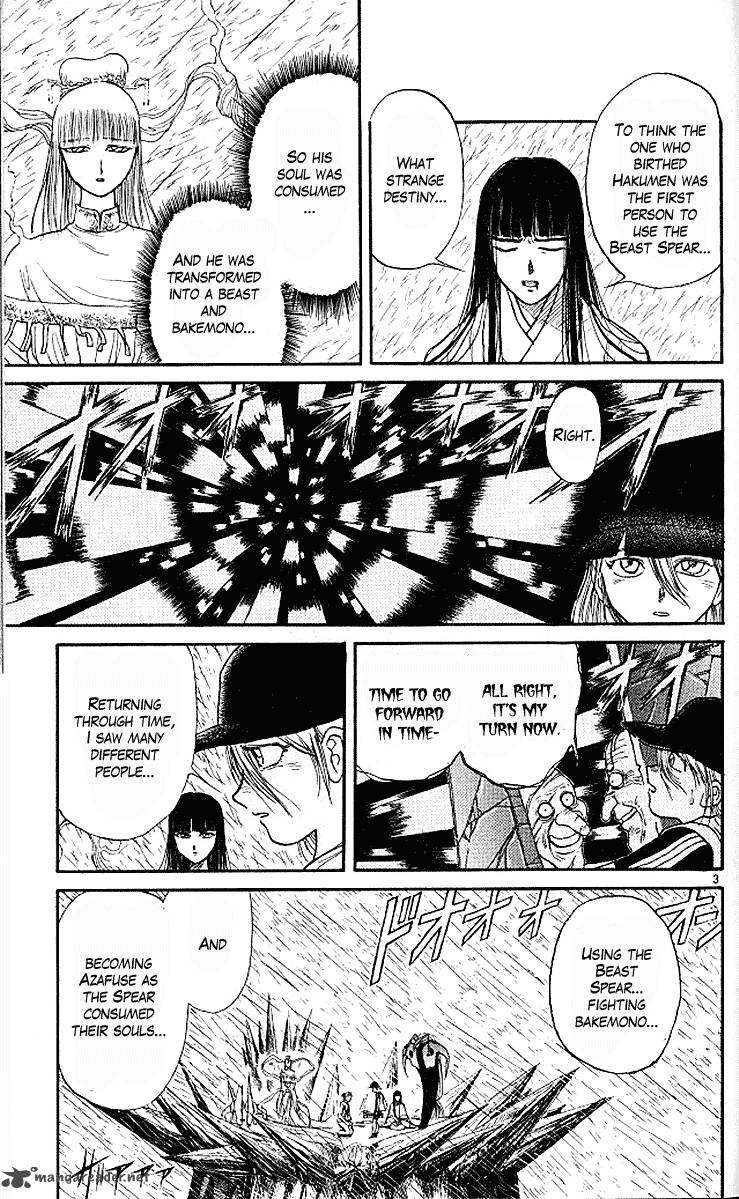 Ushio And Tora 295 4