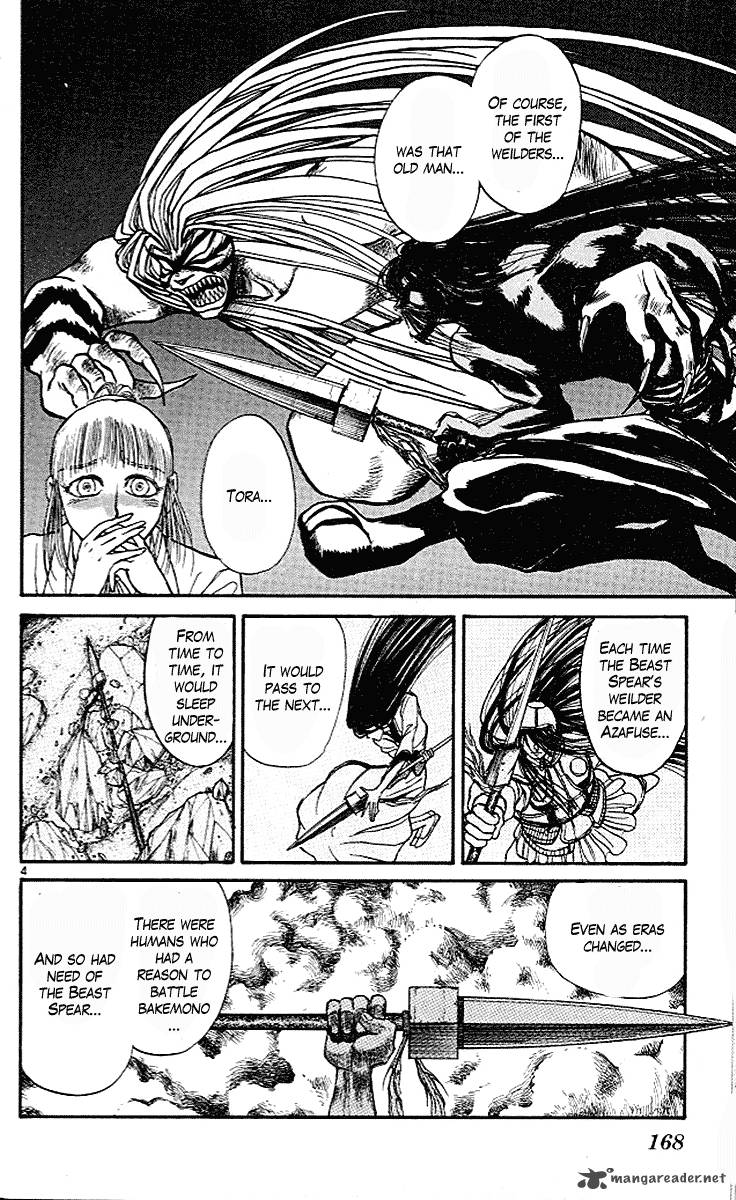 Ushio And Tora 295 5