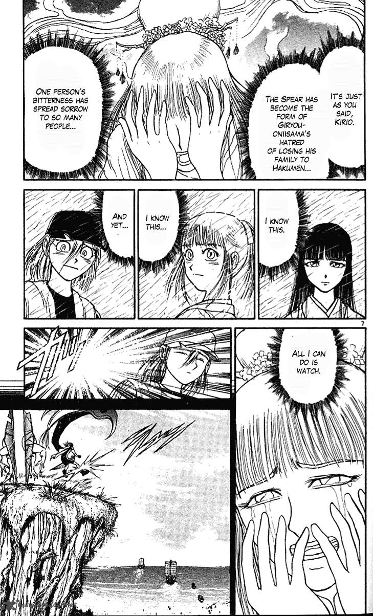 Ushio And Tora 295 8