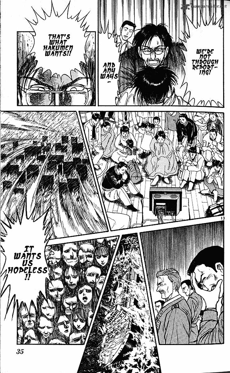 Ushio And Tora 297 11