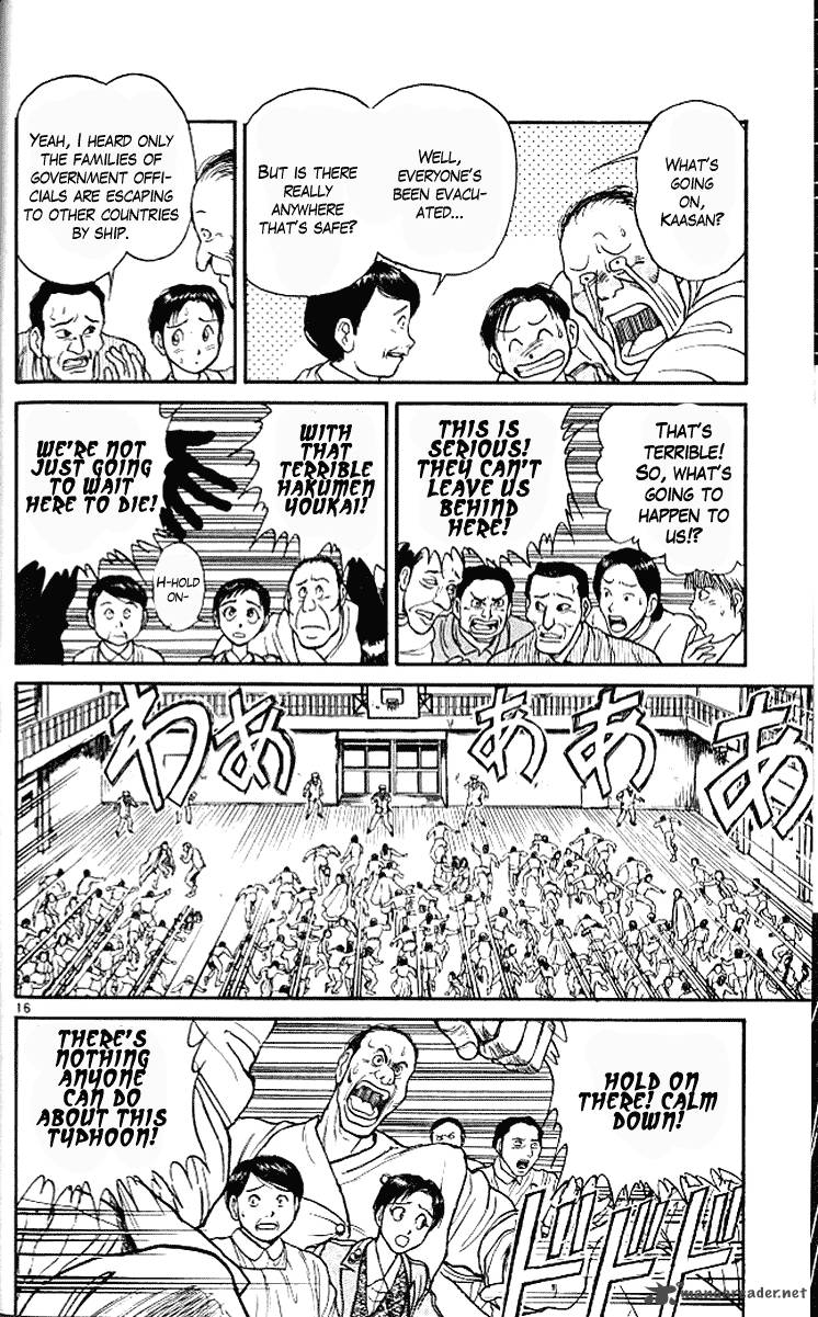 Ushio And Tora 297 14