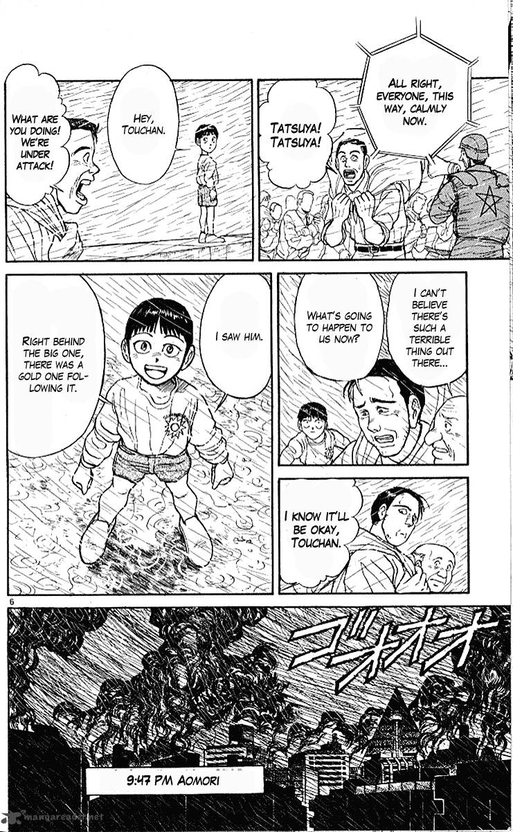 Ushio And Tora 297 5