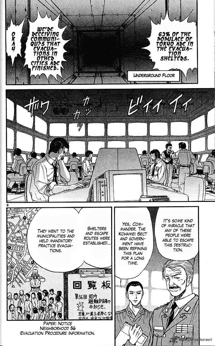 Ushio And Tora 297 7