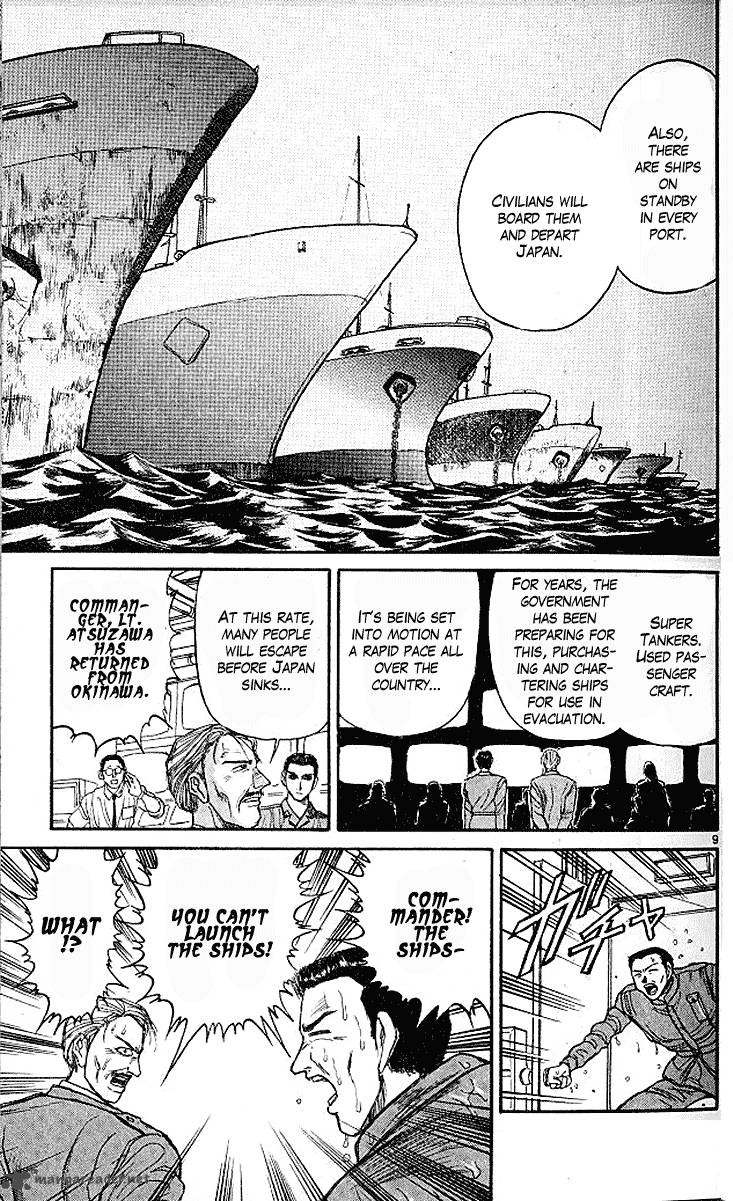 Ushio And Tora 297 8