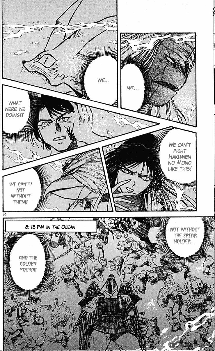 Ushio And Tora 298 10