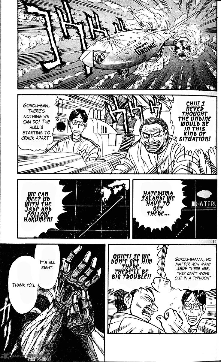 Ushio And Tora 298 11