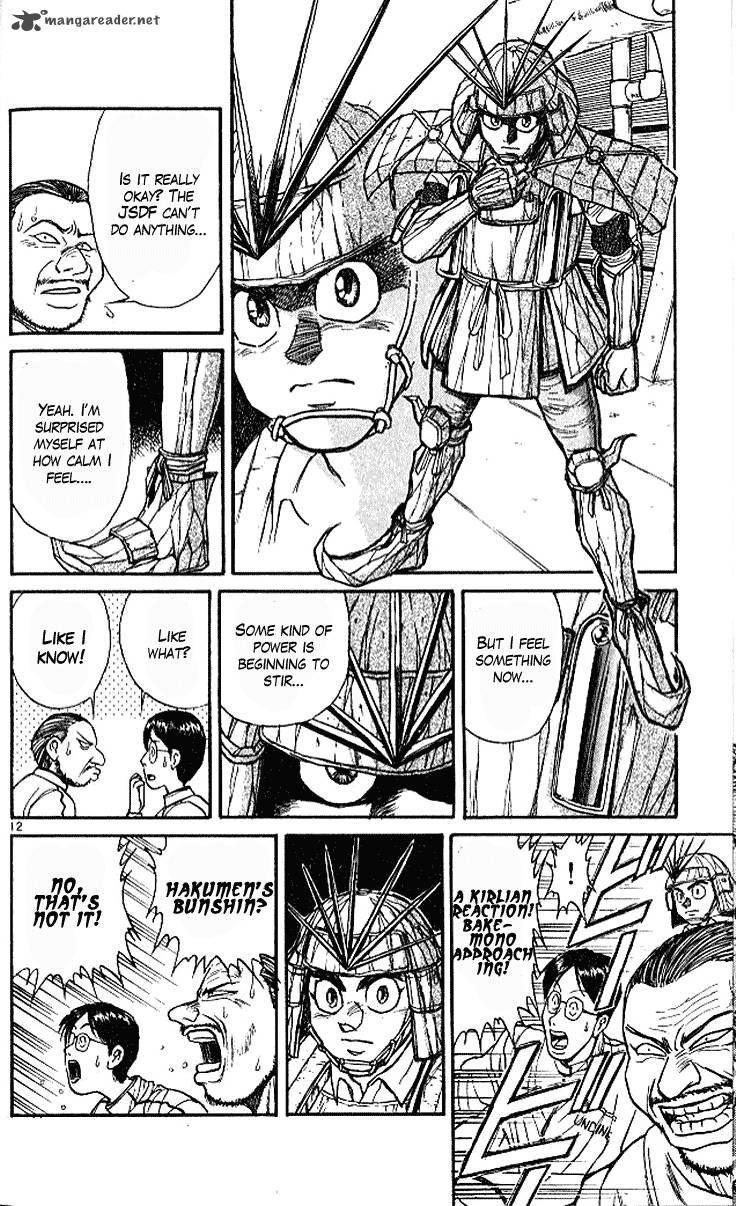 Ushio And Tora 298 12
