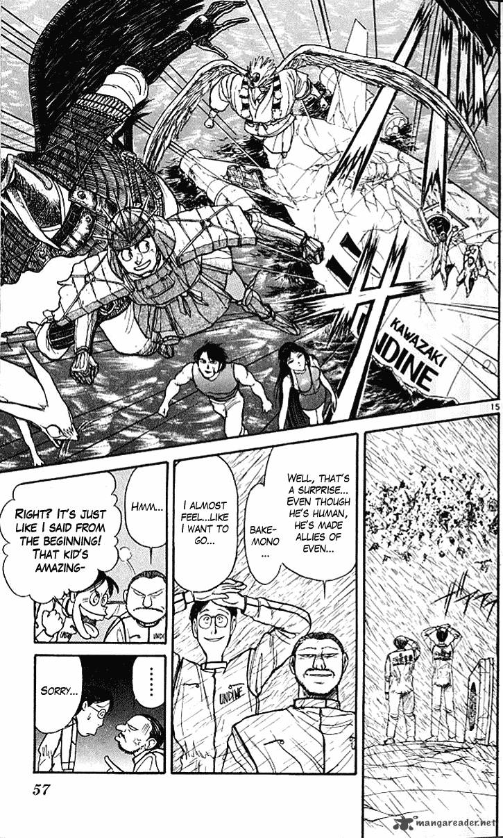 Ushio And Tora 298 15