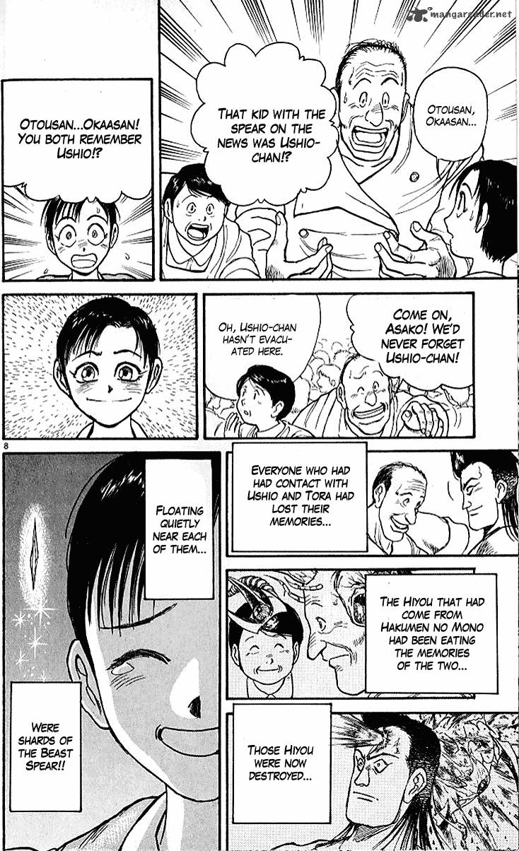 Ushio And Tora 298 8
