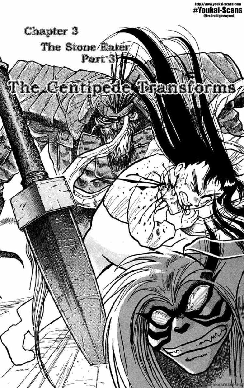 Ushio And Tora 3 1