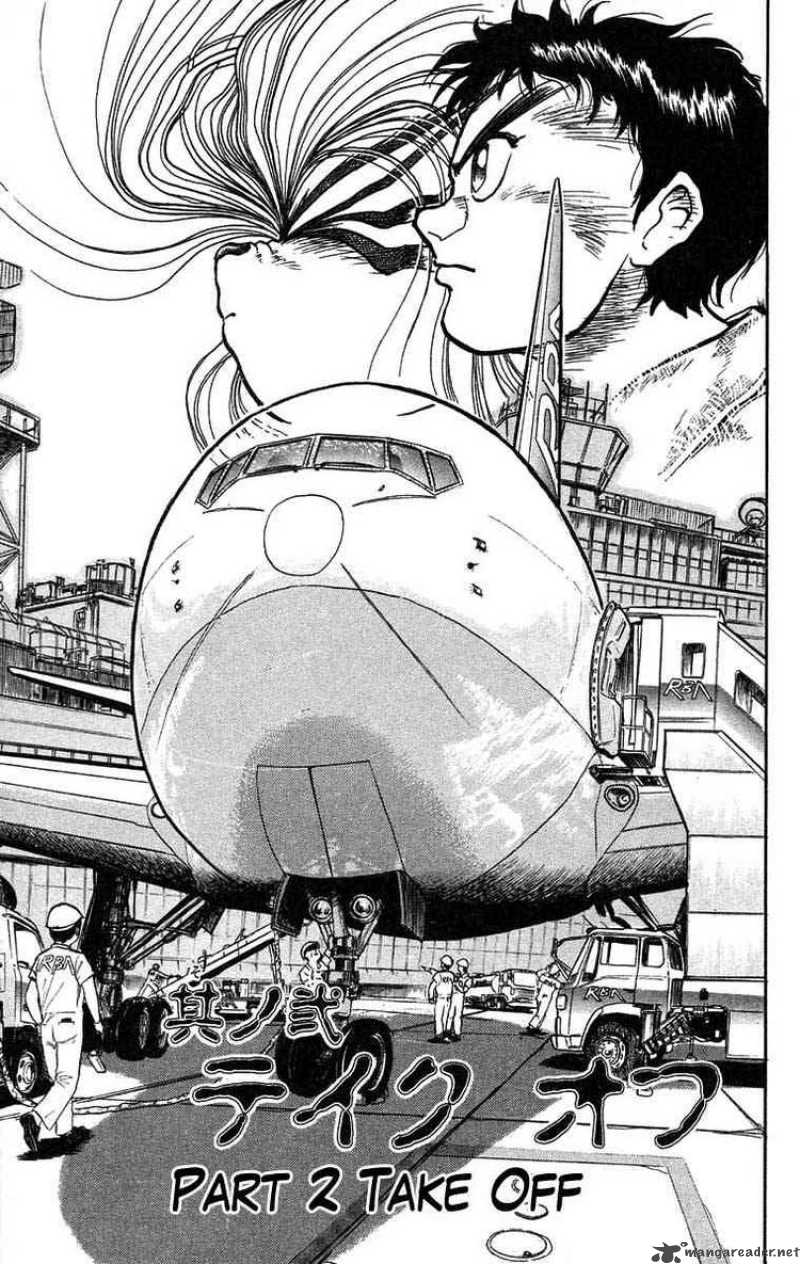 Ushio And Tora 30 1