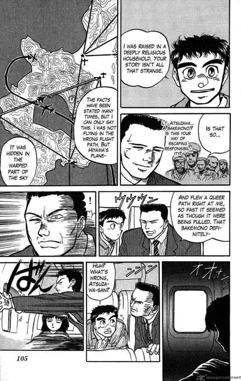 Ushio And Tora 30 11