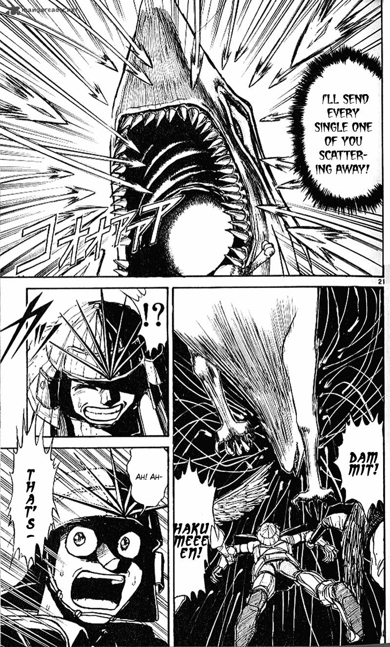 Ushio And Tora 300 21