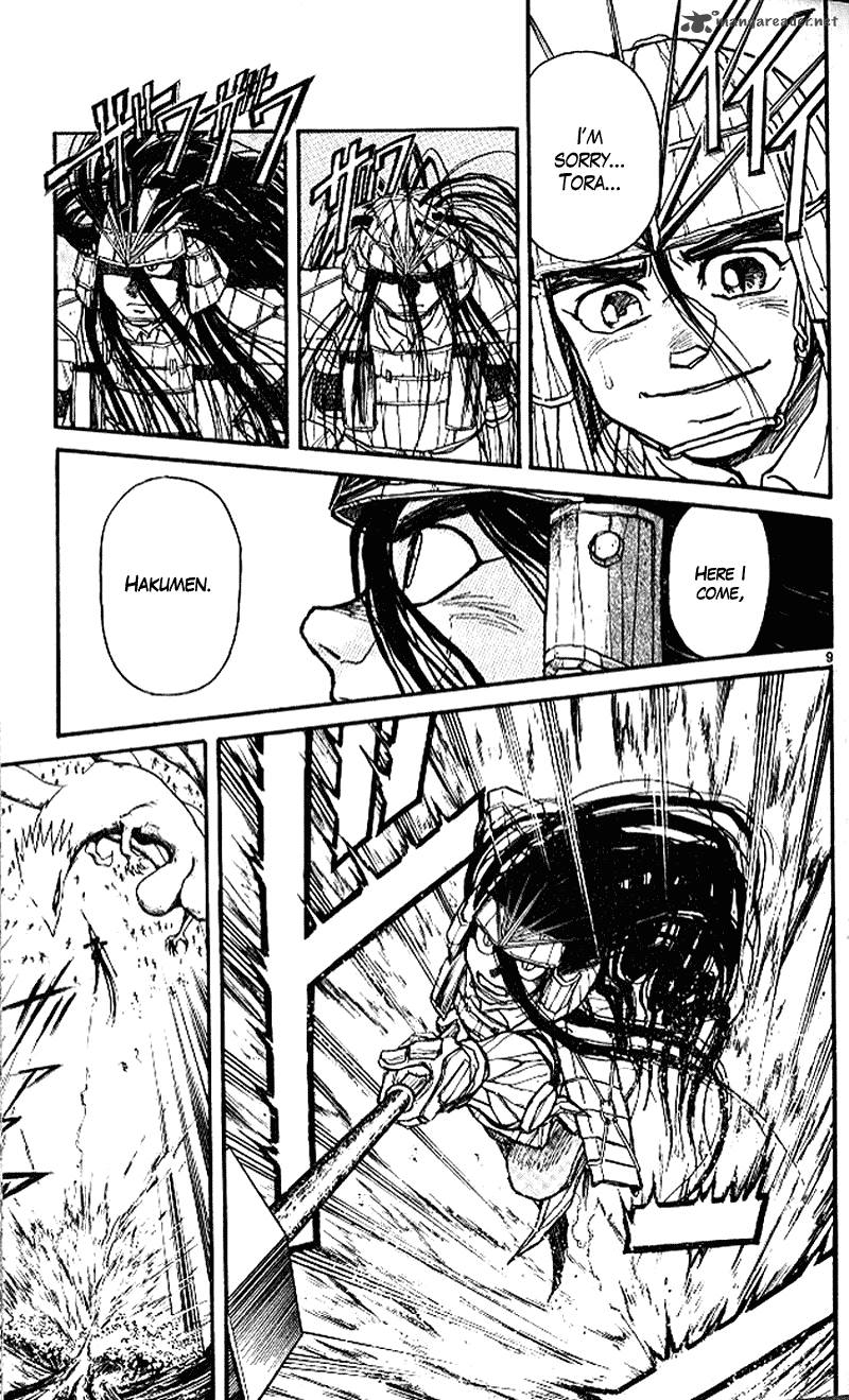 Ushio And Tora 302 9