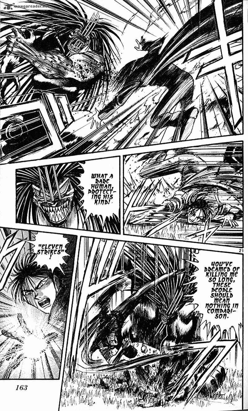 Ushio And Tora 303 20