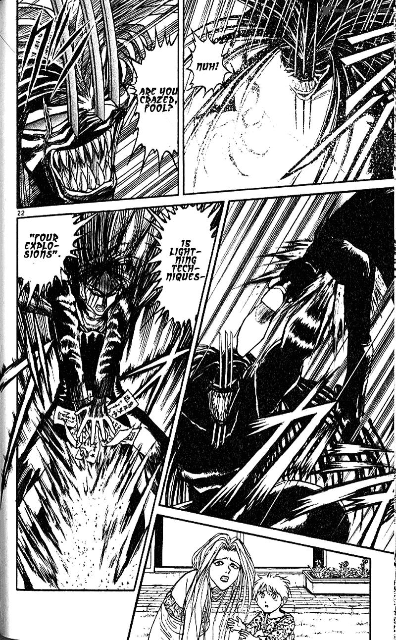 Ushio And Tora 303 21