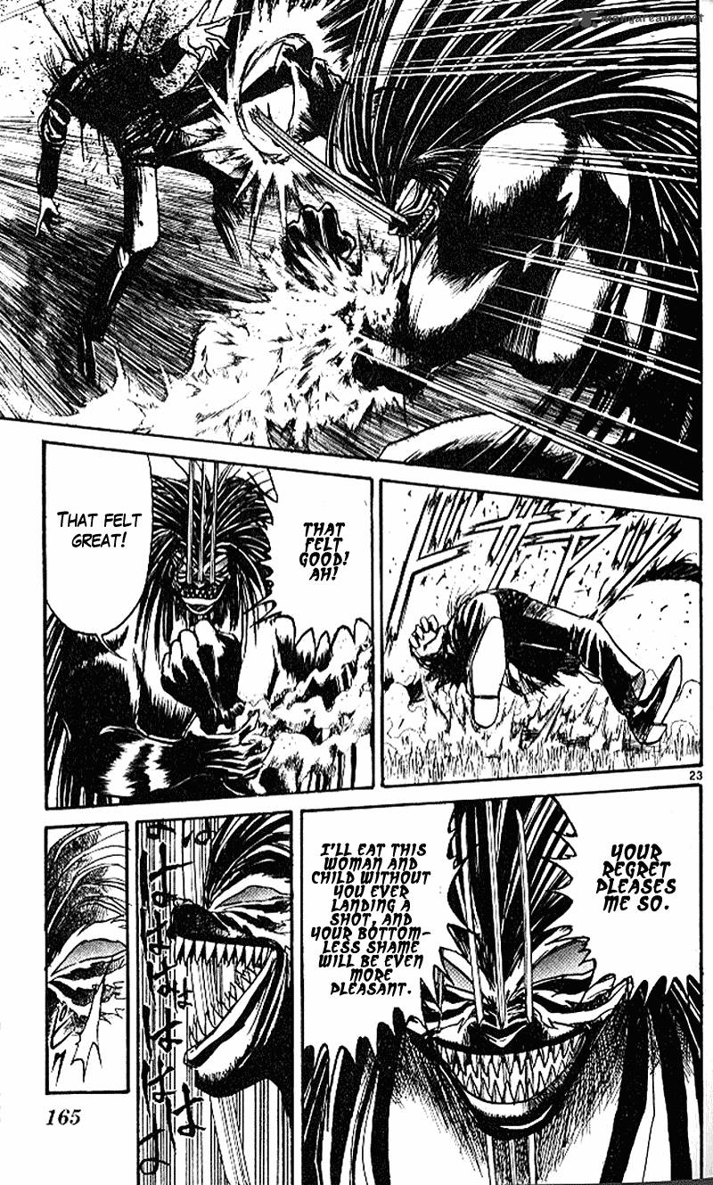 Ushio And Tora 303 22