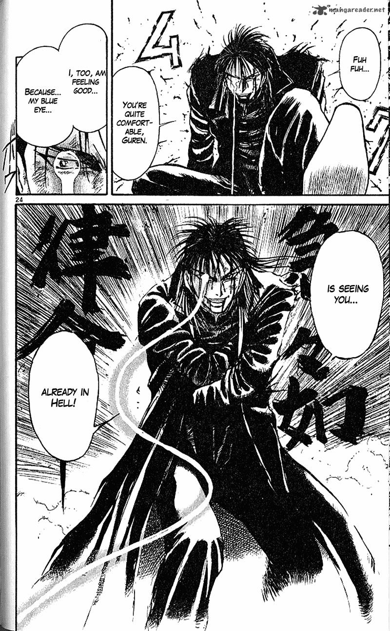 Ushio And Tora 303 23