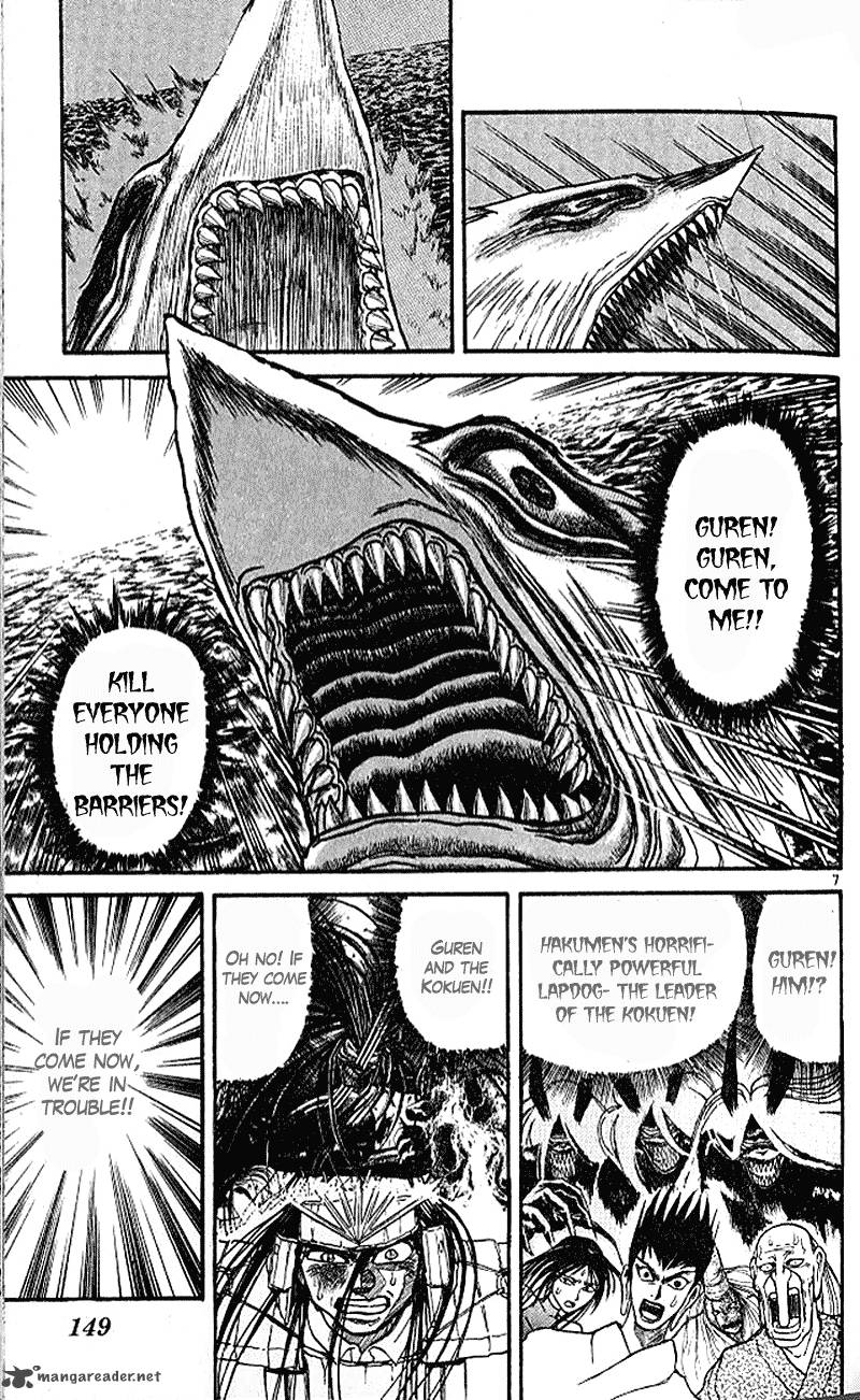 Ushio And Tora 303 6