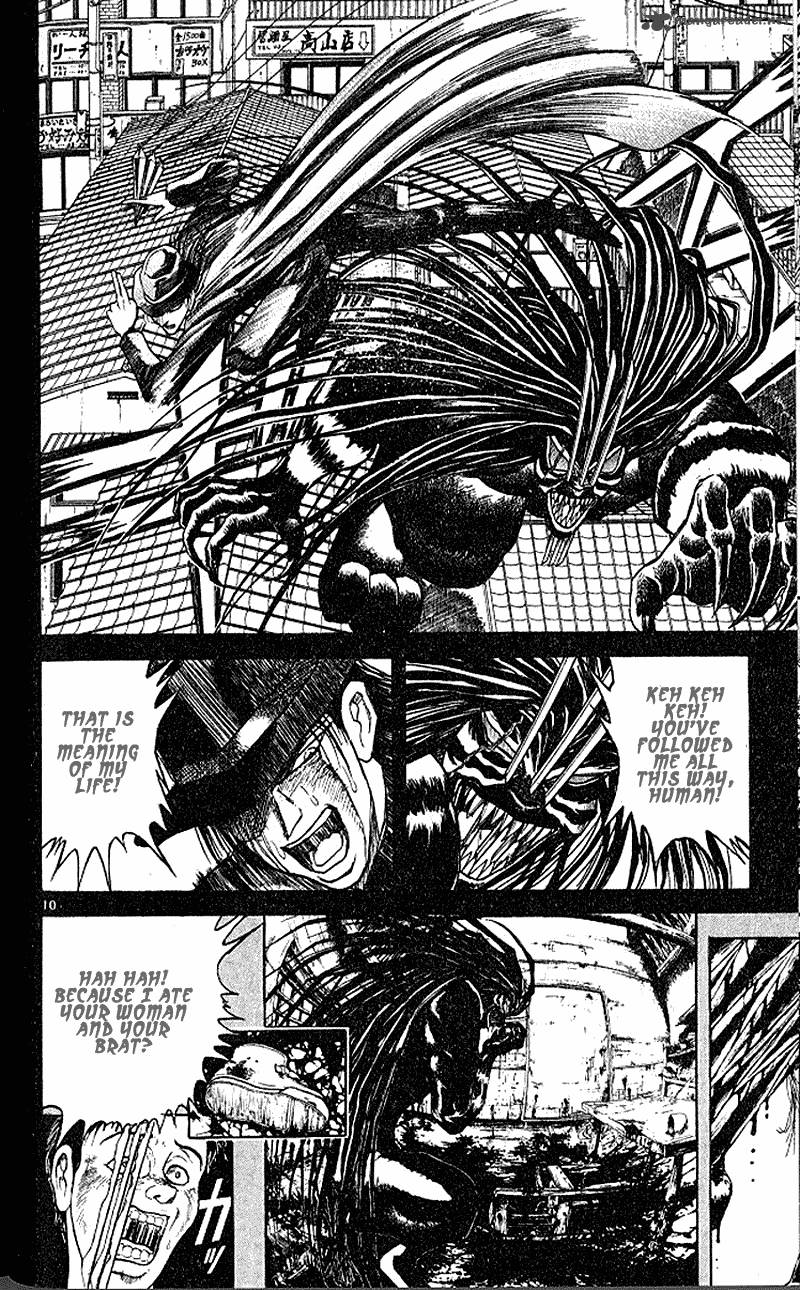Ushio And Tora 303 9
