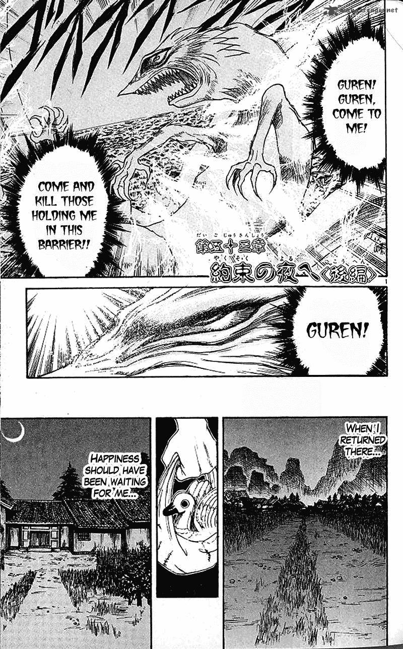 Ushio And Tora 304 1