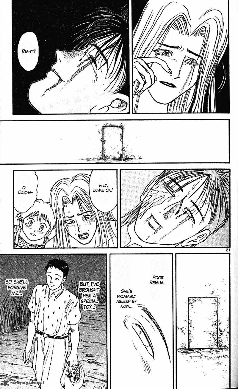 Ushio And Tora 304 21