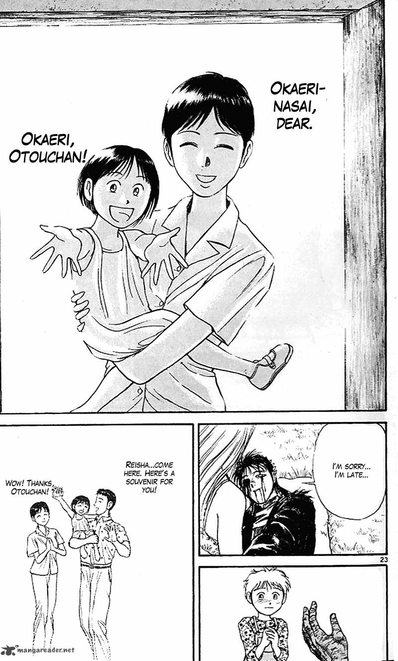 Ushio And Tora 304 23