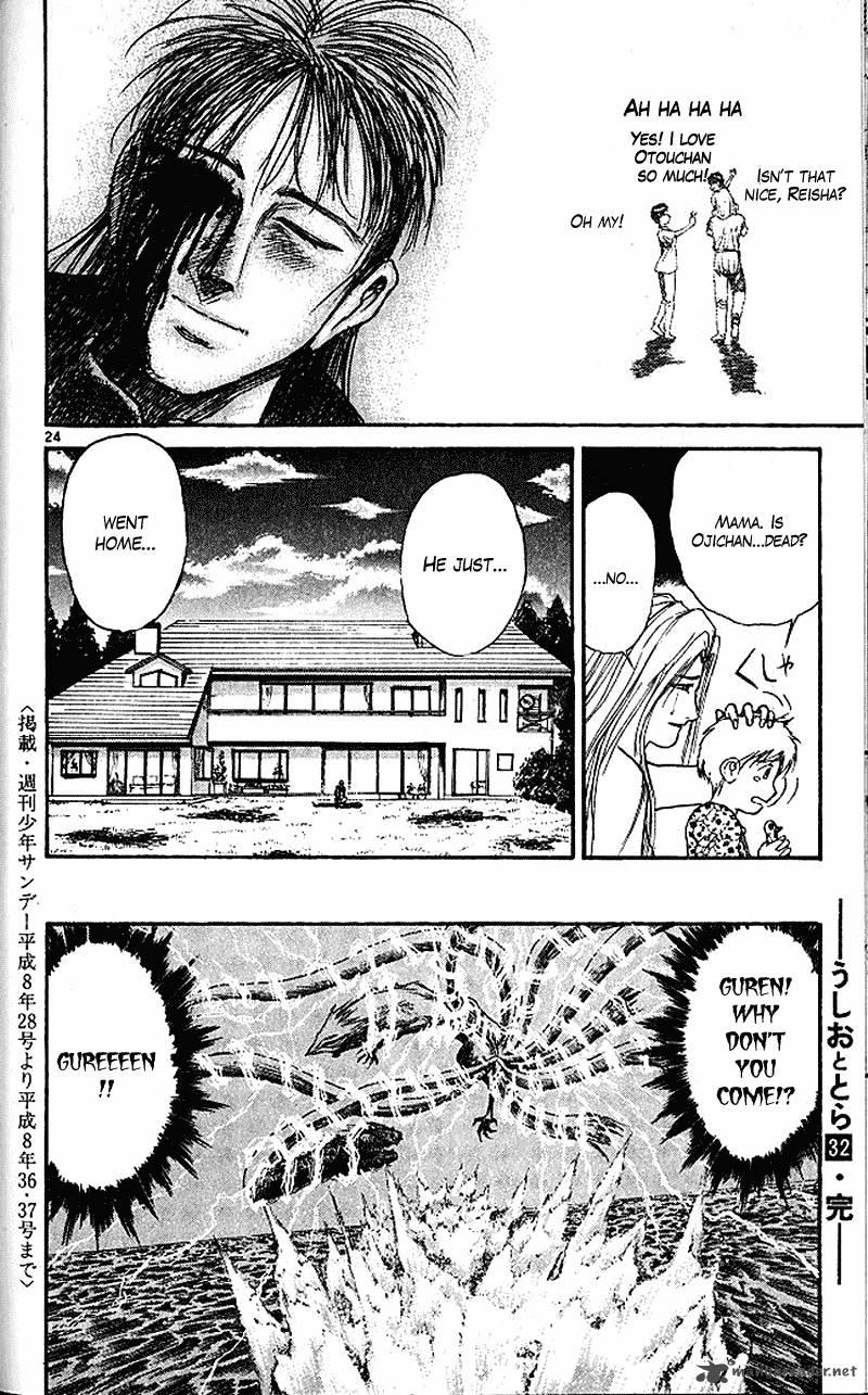 Ushio And Tora 304 24