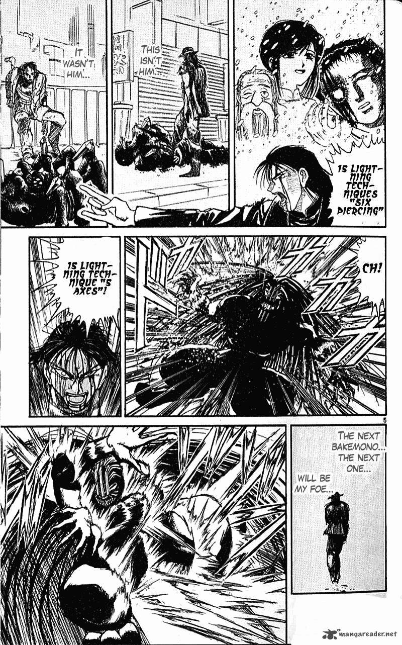 Ushio And Tora 304 5