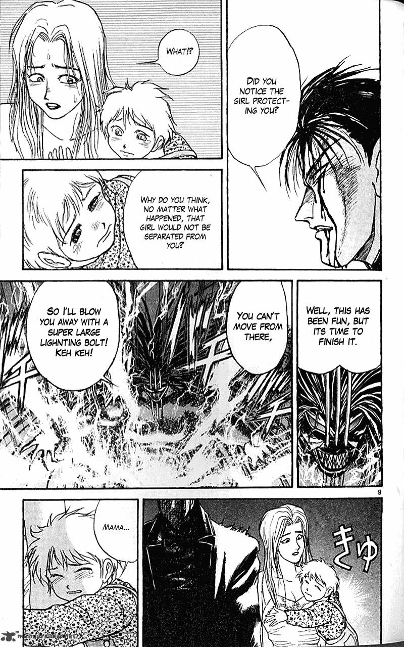 Ushio And Tora 304 9