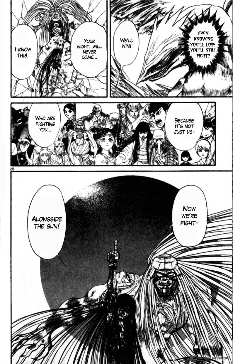 Ushio And Tora 305 100