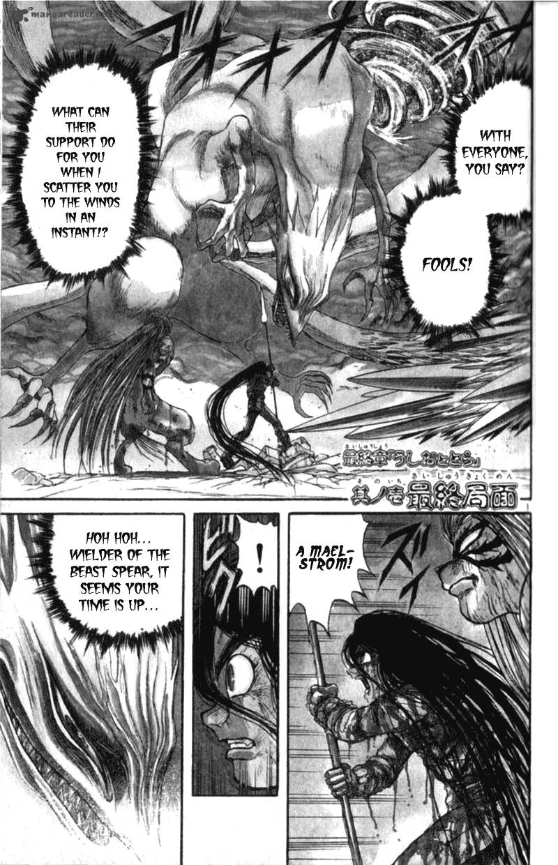 Ushio And Tora 305 101