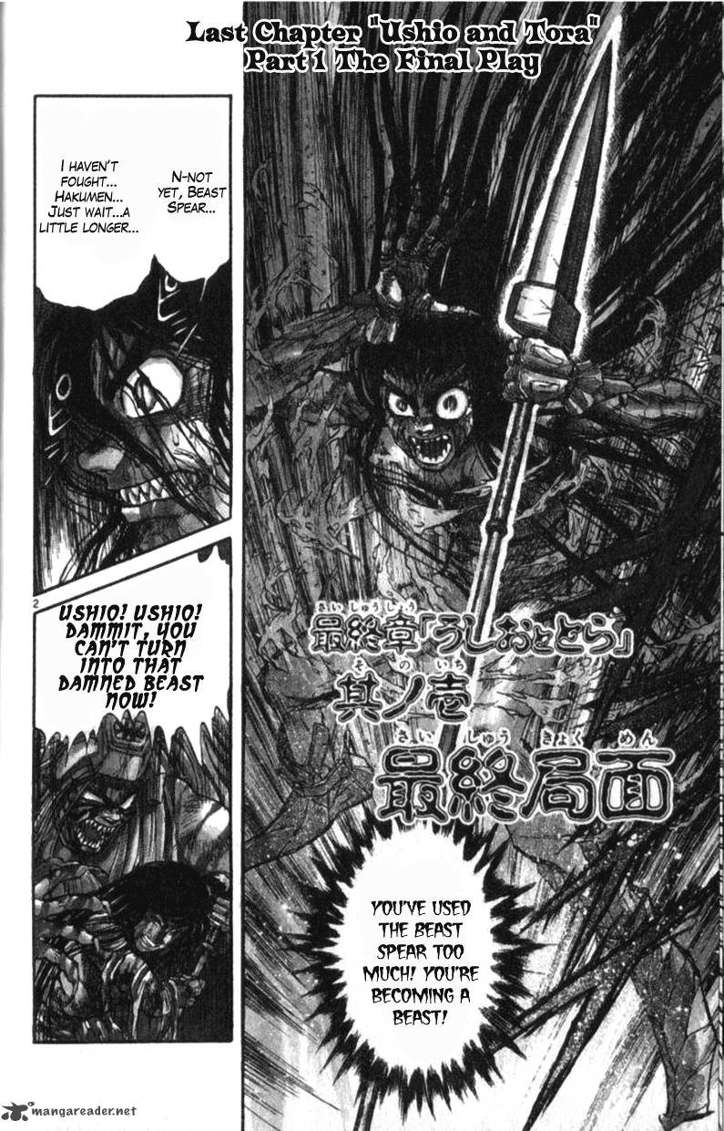 Ushio And Tora 305 102